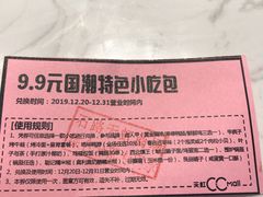 -天虹购物中心(石路店)