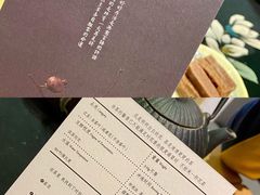 -扫雪煮茶(西村店)