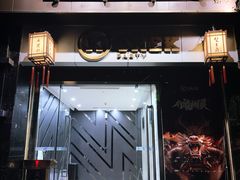 -成隆行·蟹王府(淮海店)