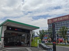 -义乌国际商贸城