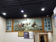 大堂-全乐鱼馆·淳牌有机鱼直营店