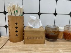 -金粿粿·牛肉粿