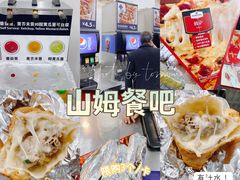 -山姆会员商店(邻瑞广场店)