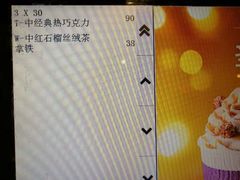-COSTA COFFEE(西湖天地店)