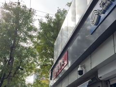 -栗满秋(燕丰西坝河店)