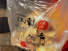 -中山美食街