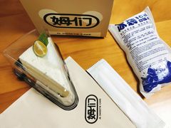 -姆们M Sweetie Cake(三里屯店)