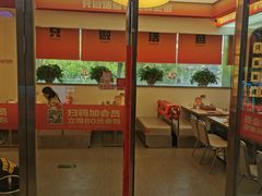 -雅佳神话·麻辣烤鱼(新街口店)