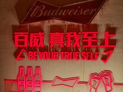-向外鱼乐·土菜·虹鳟鱼