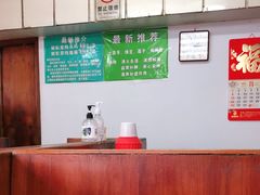 -国英炖品店(甲子路店)