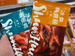 -郴州特产舜华临武鸭(郴州西站店)