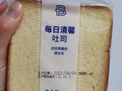 -巴黎贝甜(国贸店)