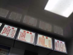 -无名氏面馆(邮电路店)