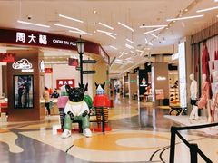 -天虹商场(后海店)