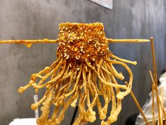 炸金针菇-老酱油炸社