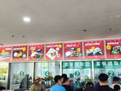 -上海野生动物园老虎餐厅