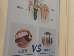 -圣呗口腔·舒适化种植牙·矫正中心(广州总院)