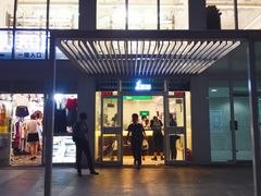 门面-1点点(银座和谐广场店)
