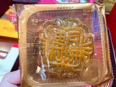 -顺德渔村·岭南一号