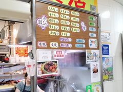 -下环街市熟食中心