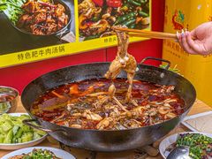 -鸿顺老铁锅美蛙鱼府(解放碑店)