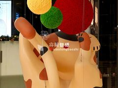 -上海尚嘉中心