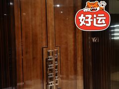 -希尔顿逸林酒店·中餐厅