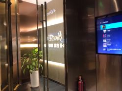 点击看大图 -苑苑vbeauty科技美容SPA