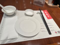 -鼎泰丰(国金店)
