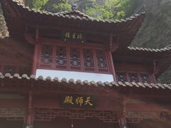 -大慈岩风景区