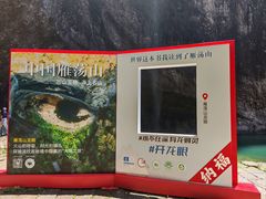-雁荡山风景名胜区