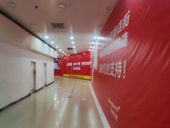 -华润万家(凯德和平广场店)