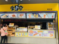 -和平馆·地道港澳茶餐厅(西门口店)