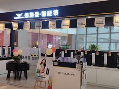 -宝龙城(杭州滨江店)