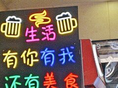 -孟记大碗面•家常菜(鼓楼和会街店)