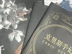 -戏精管理局·剧本杀·桌游·血染钟楼