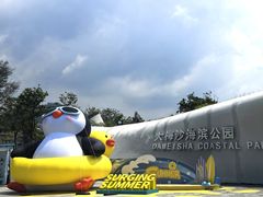 -大梅沙海滨公园