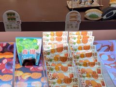 -辛一·铜锣烧(鸿寿坊店)