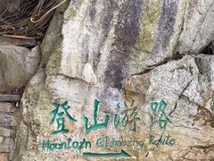 -普者黑风景区-青龙山