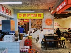 -四小区火锅·巷子里的重庆火锅(花照壁店)