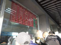 -陆稿荐观前街店