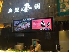 -食悦天美食广场(沈阳青年大街万象城店)