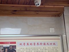 -人和水上飘(第一家店)