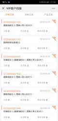 -DJ beauty科技皮肤管理