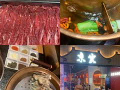 -京炭铜锅涮肉·羊蝎子·羊肉炉(保利·时光里店)