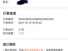 -唱吧麦颂KTV(黄兴步行街店)