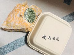 -OUR Bakery(SKP-S店)