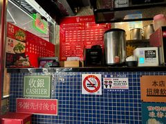 -肥汁米蘭香港米线(宁波路总店)