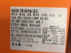 -Monchouchou檬舒舒(尚嘉中心店)