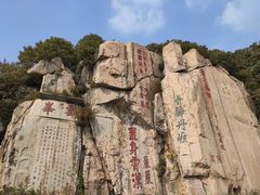 -泰山风景名胜区